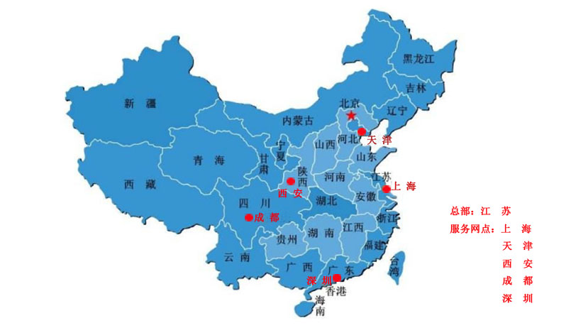 豆奶视频在线观看豆奶视频APP官网机服务网点分布