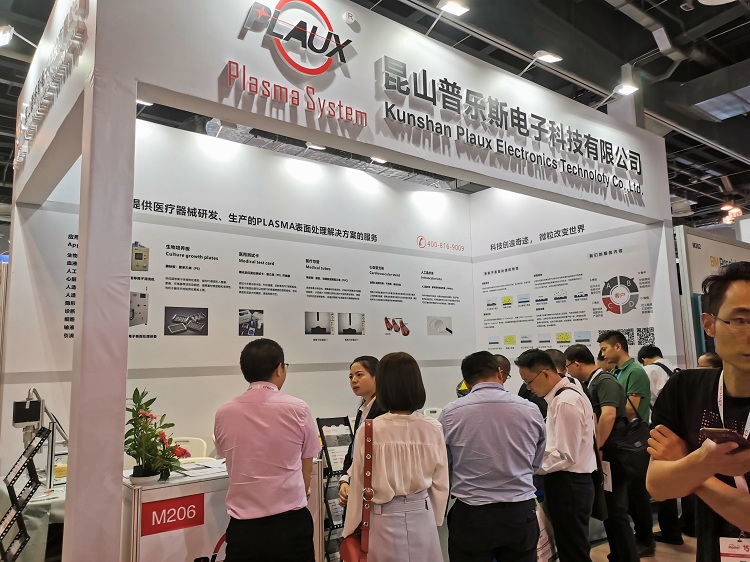 豆奶视频在线观看豆奶视频免费观看在线设备在展览会