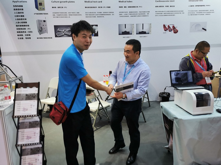 豆奶视频在线观看豆奶视频免费观看在线设备在展览会