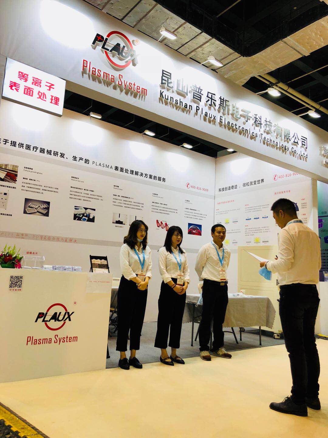 豆奶视频在线观看豆奶视频免费观看在线设备展会