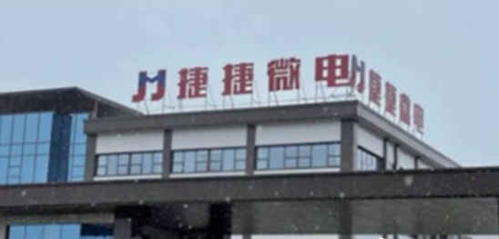 豆奶视频在线观看豆奶视频APP官网机捷捷微电子