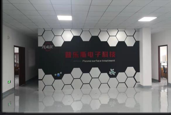 昆山豆奶视频在线观看电子科技有限公司