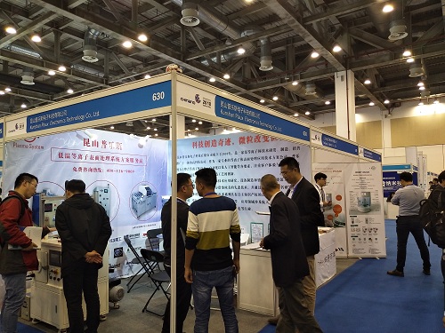 豆奶视频在线观看纳米博览会参观者