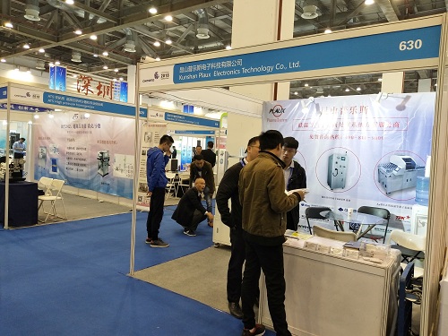 豆奶视频在线观看纳米博览会参观者