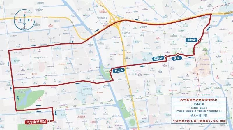 2019“中秋”及“国庆”期间，姑苏历史城区采取临时交通管理措施-豆奶视频在线观看