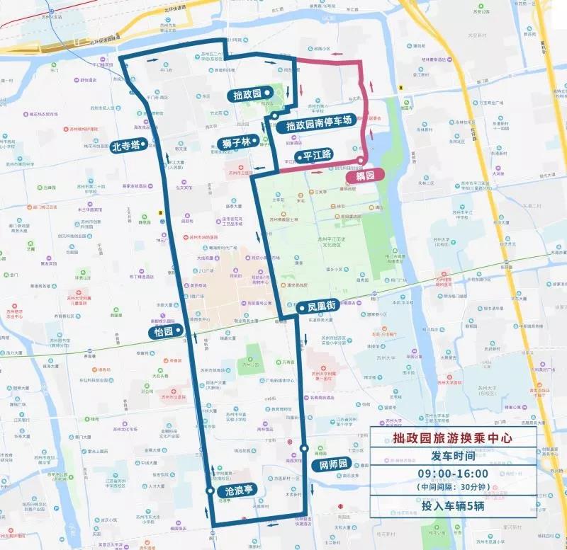 2019“中秋”及“国庆”期间，姑苏历史城区采取临时交通管理措施-豆奶视频在线观看