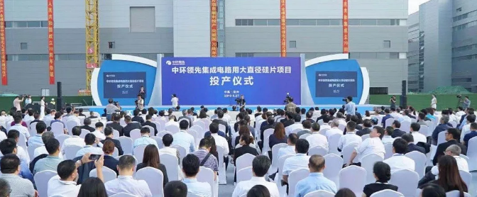 填补国内空白,无锡又一半导体项目投产了!-豆奶视频在线观看豆奶视频APP官网机