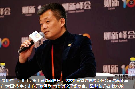 2000亿国家大基金二期将怎么投？-豆奶视频在线观看豆奶视频APP官网机