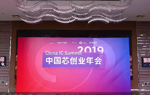 豆奶视频在线观看豆奶视频APP官网机行业观察，2019中国芯创年会圆满召开