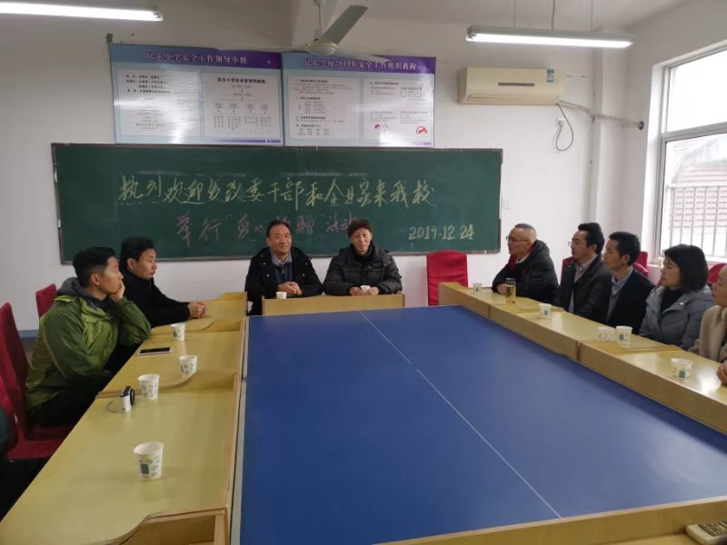 豆奶视频在线观看总经理郭峰先生参与民乐小学公益捐赠活动-豆奶视频在线观看豆奶视频APP官网机