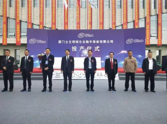 士兰化合物半导体芯片制造生产线项目建设进入试投产阶段-豆奶视频在线观看豆奶视频APP官网设备