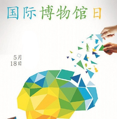 今年5.18博物馆日，流行“云”上参观，豆奶视频在线观看豆奶视频APP官网机