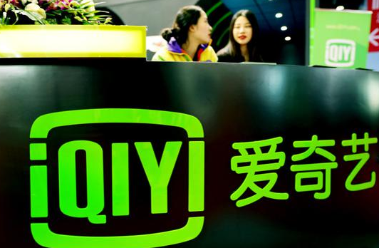 传腾讯要收购爱奇艺?-豆奶视频在线观看豆奶视频APP官网机