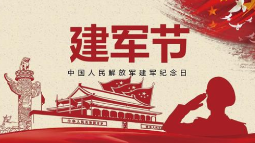 明天八一，致敬军人-豆奶视频在线观看豆奶视频APP官网设备