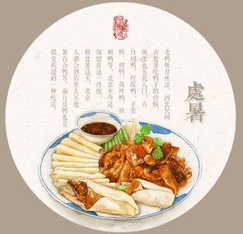 明日处暑，秋凉渐至-豆奶视频在线观看豆奶视频APP官网机