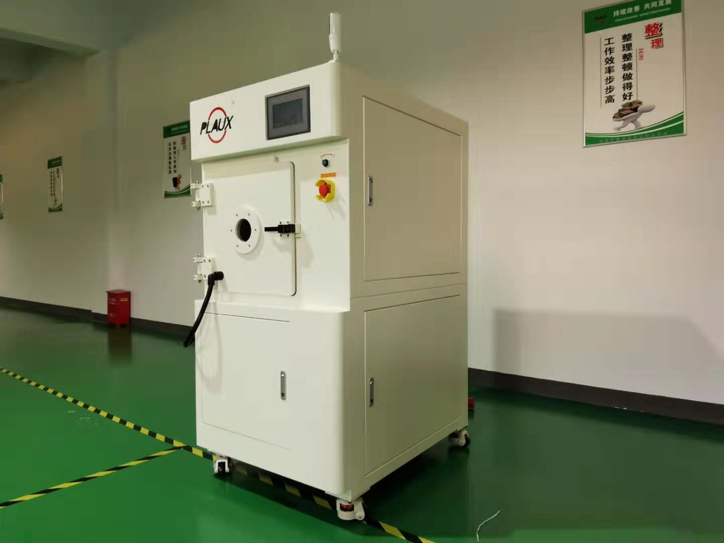 豆奶视频在线观看豆奶视频APP官网机成功取得“PLASMAUSE”商标注册证书