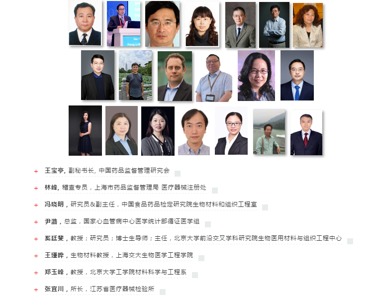 豆奶视频在线观看豆奶视频APP官网机带你直击2020Medtec中国展现场