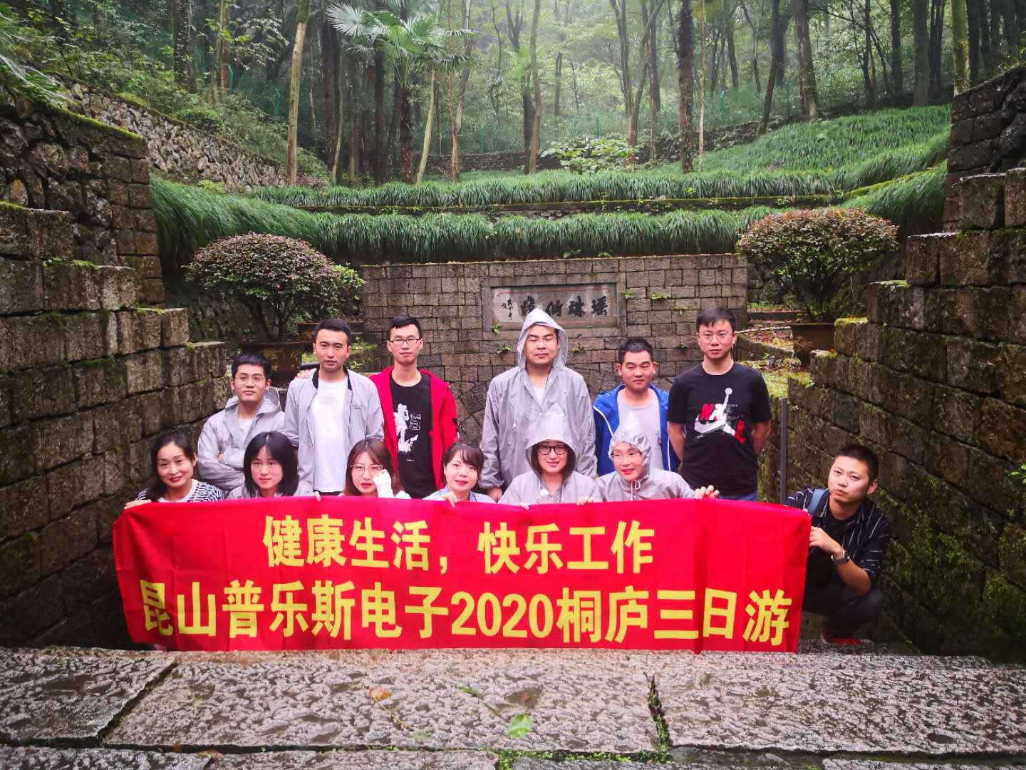 豆奶视频在线观看豆奶视频APP官网机2020浙江桐庐三日游圆满结束