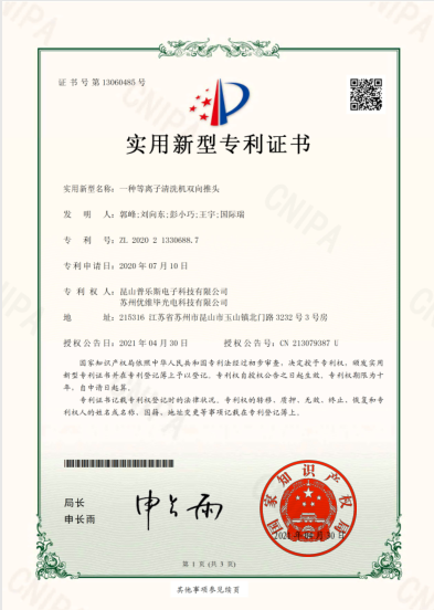 豆奶视频在线观看电子