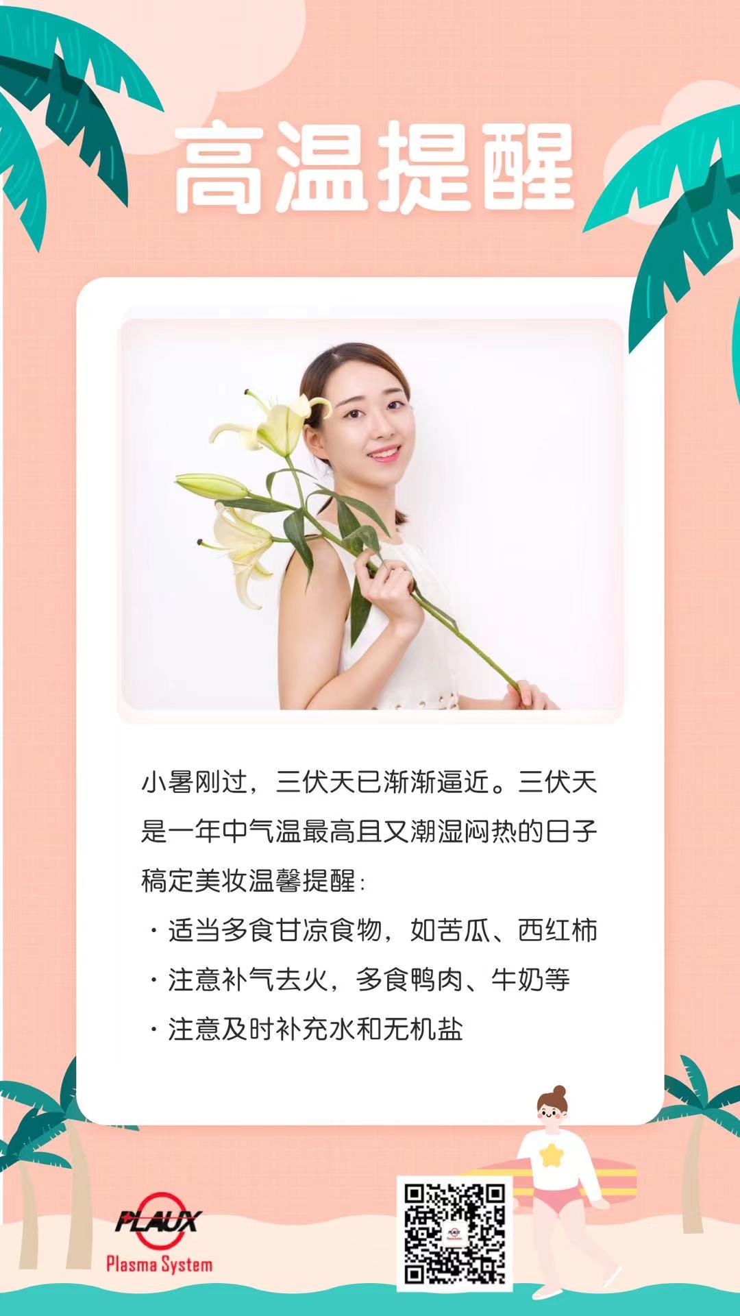 豆奶视频在线观看